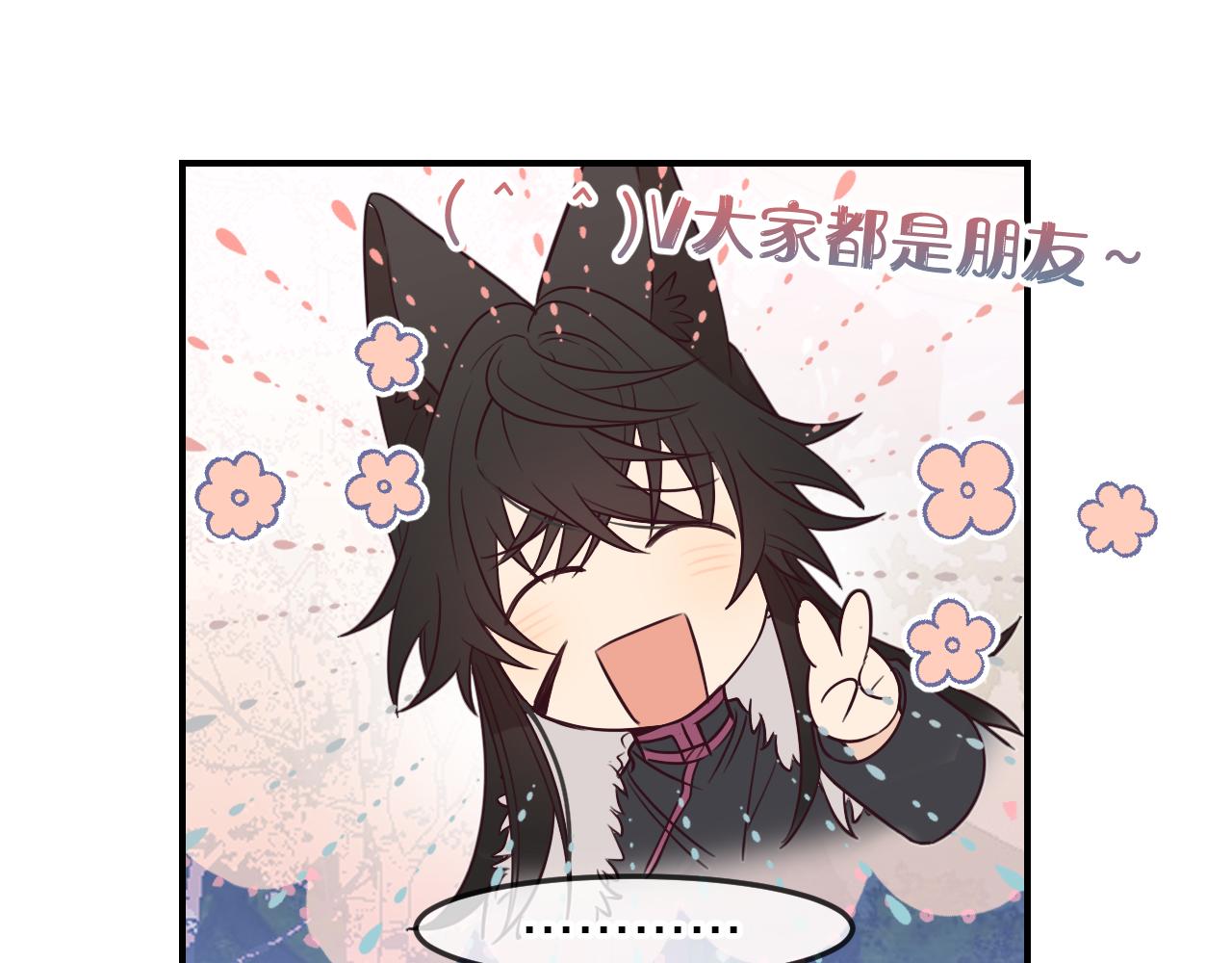 第89话双狼的朋友们（下）60