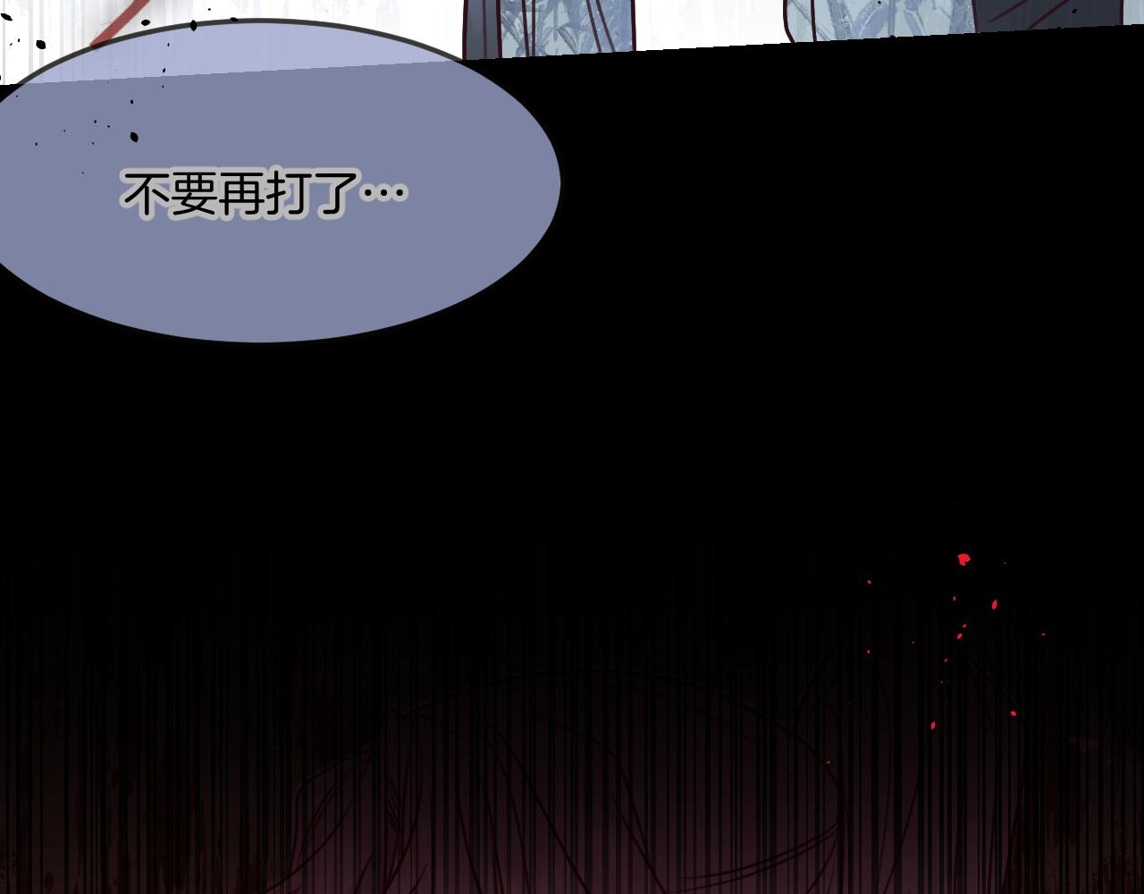 第104话 长老他的过去178