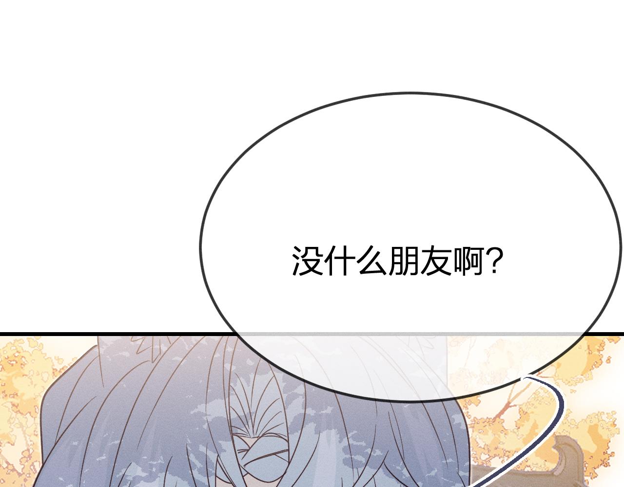 第71话 白狼他不合群177
