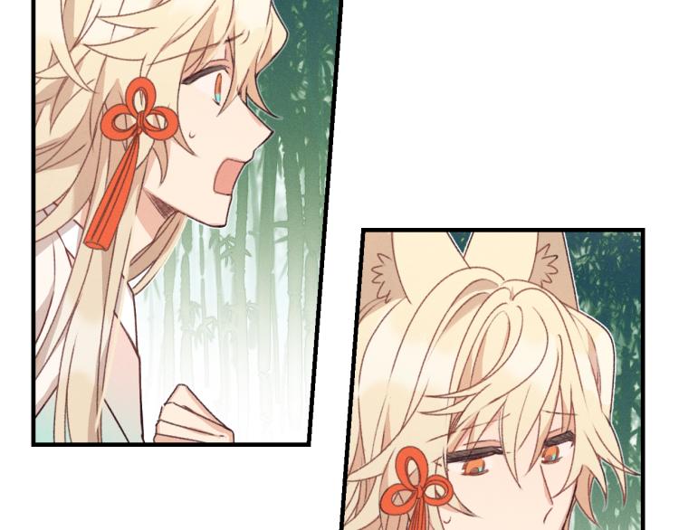 第54话 狐妖的腿软了89