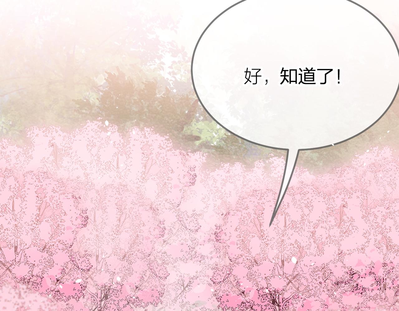 第83话 双狼启程之日118