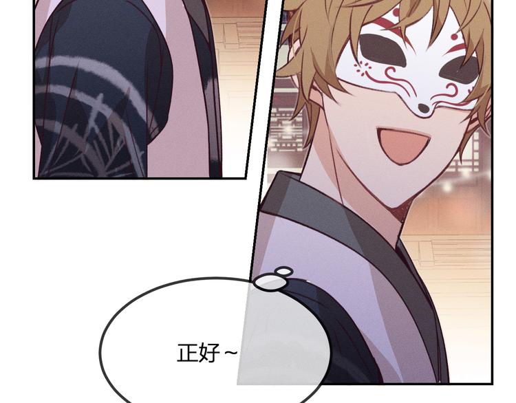 第51话 大家的紊雨祭32