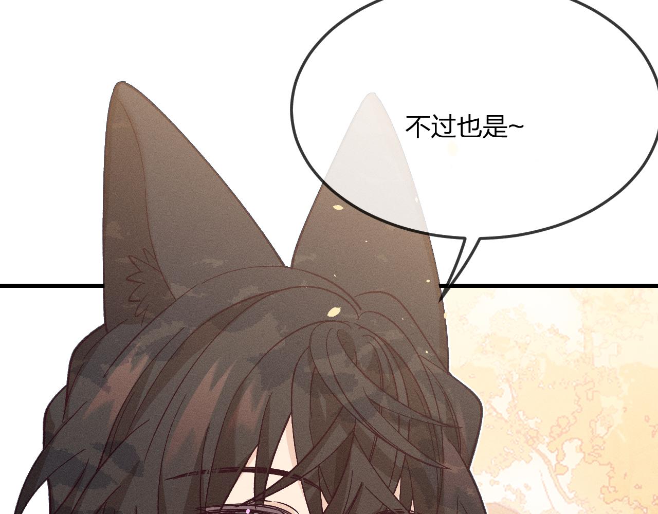 第68话 白狼脾气很暴138