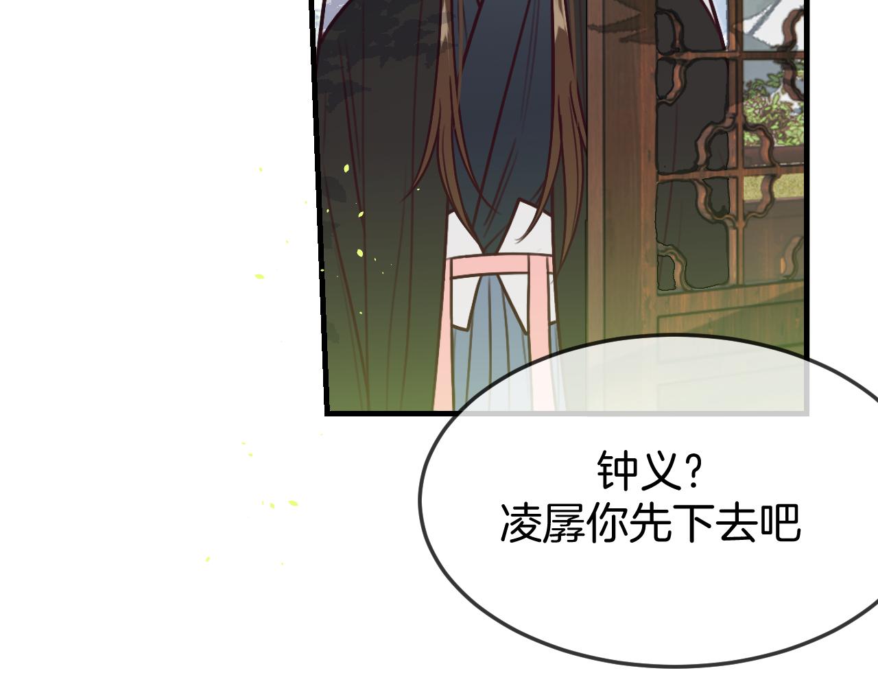 第104话 长老他的过去121