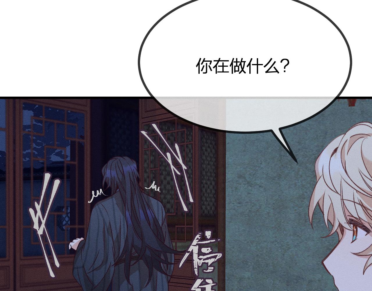 第38话 道士会做梦了108