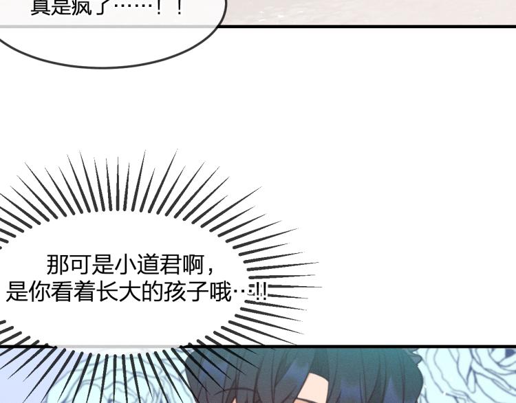 第55话 狐妖慌得一批35