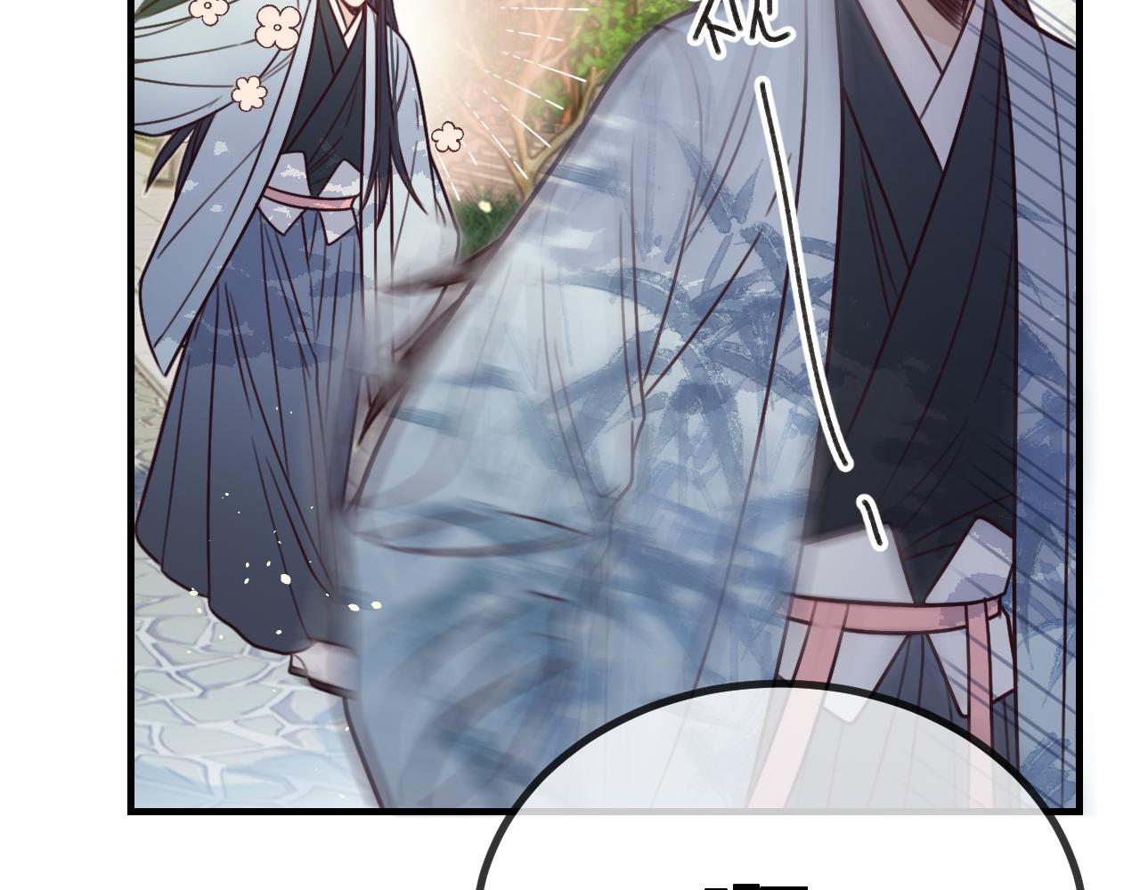 第101话 师父和大师兄101