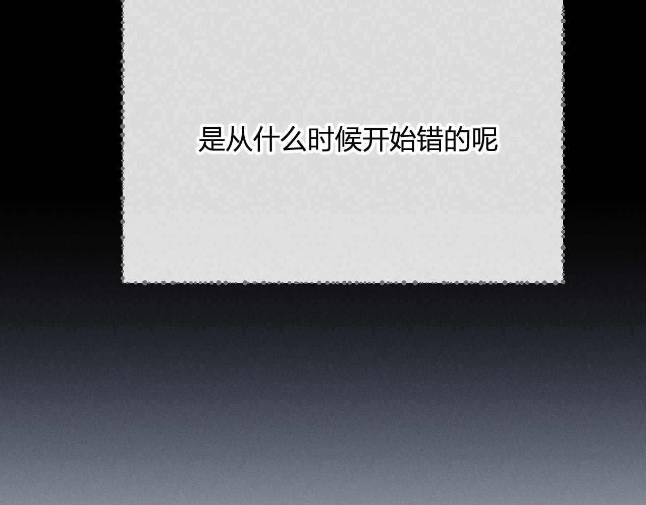 第73话 白狼他就要傻1