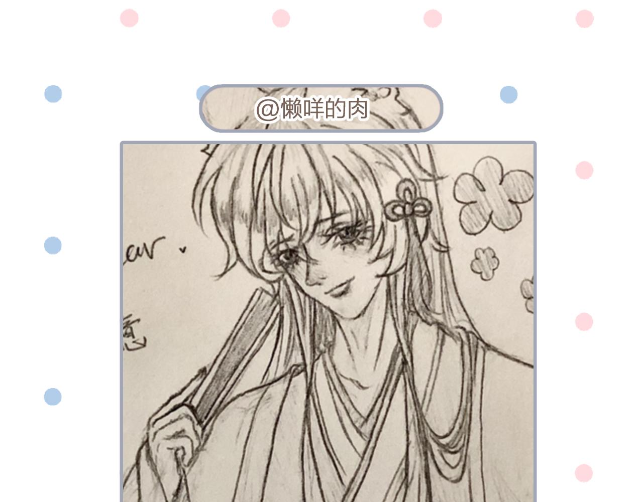 第96话 师父赶回来了210