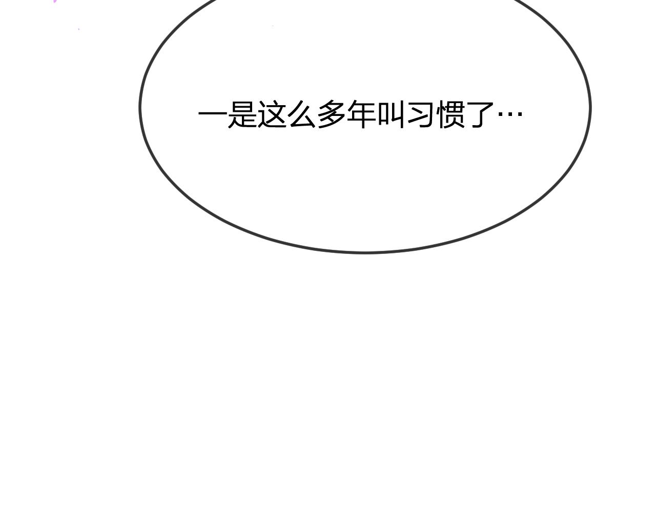 第89话双狼的朋友们（下）134