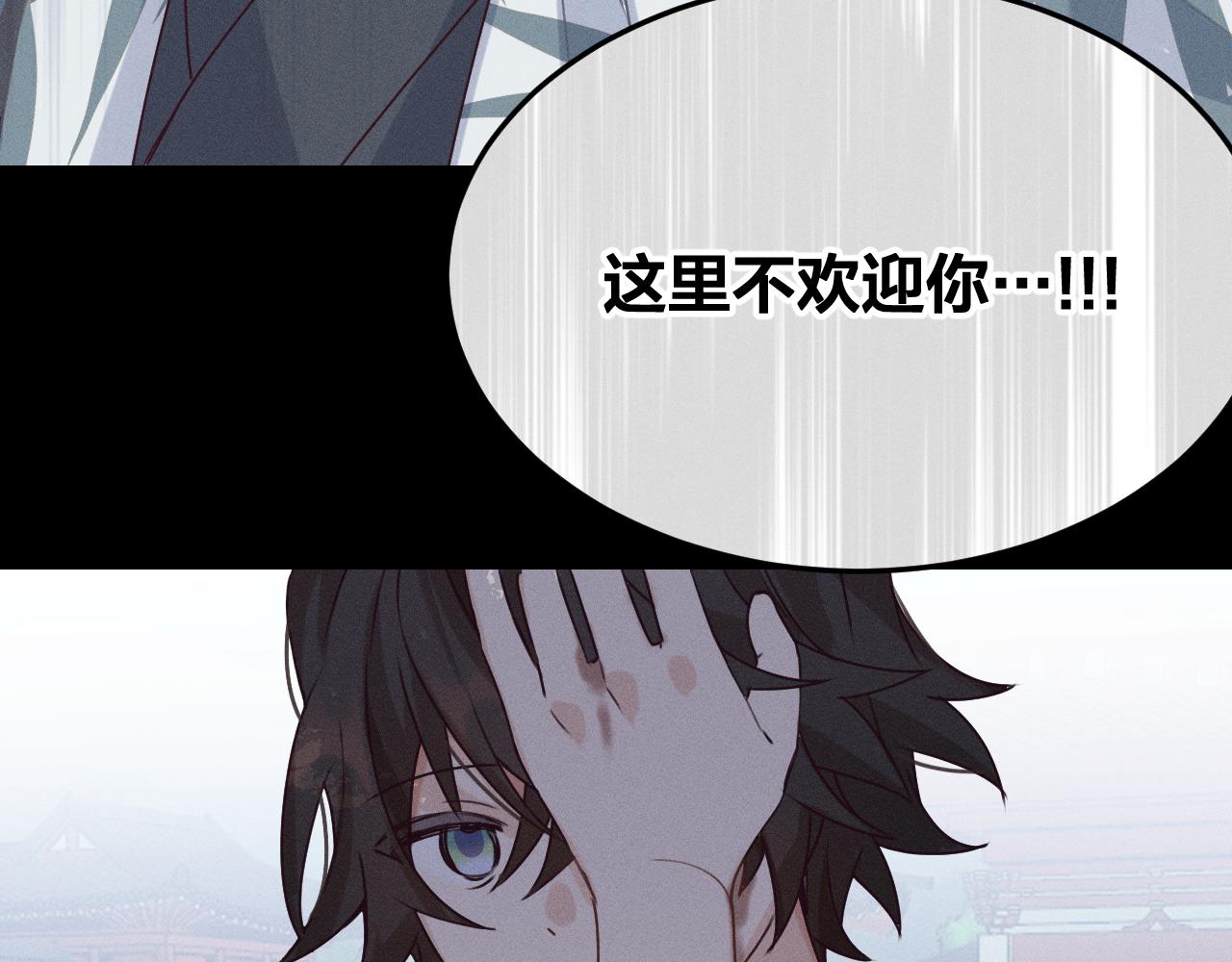 第65话 狼妖被人厌恶124