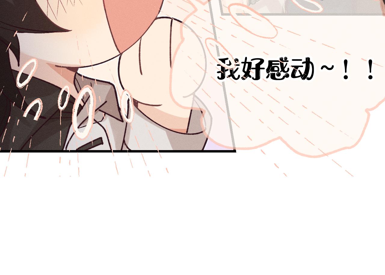 第68话 白狼脾气很暴109