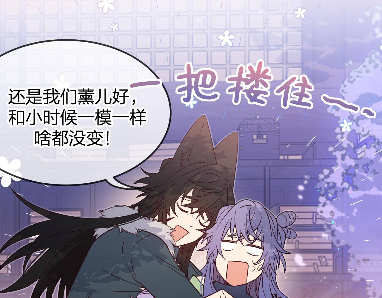 第88话 双狼的朋友们（上）25
