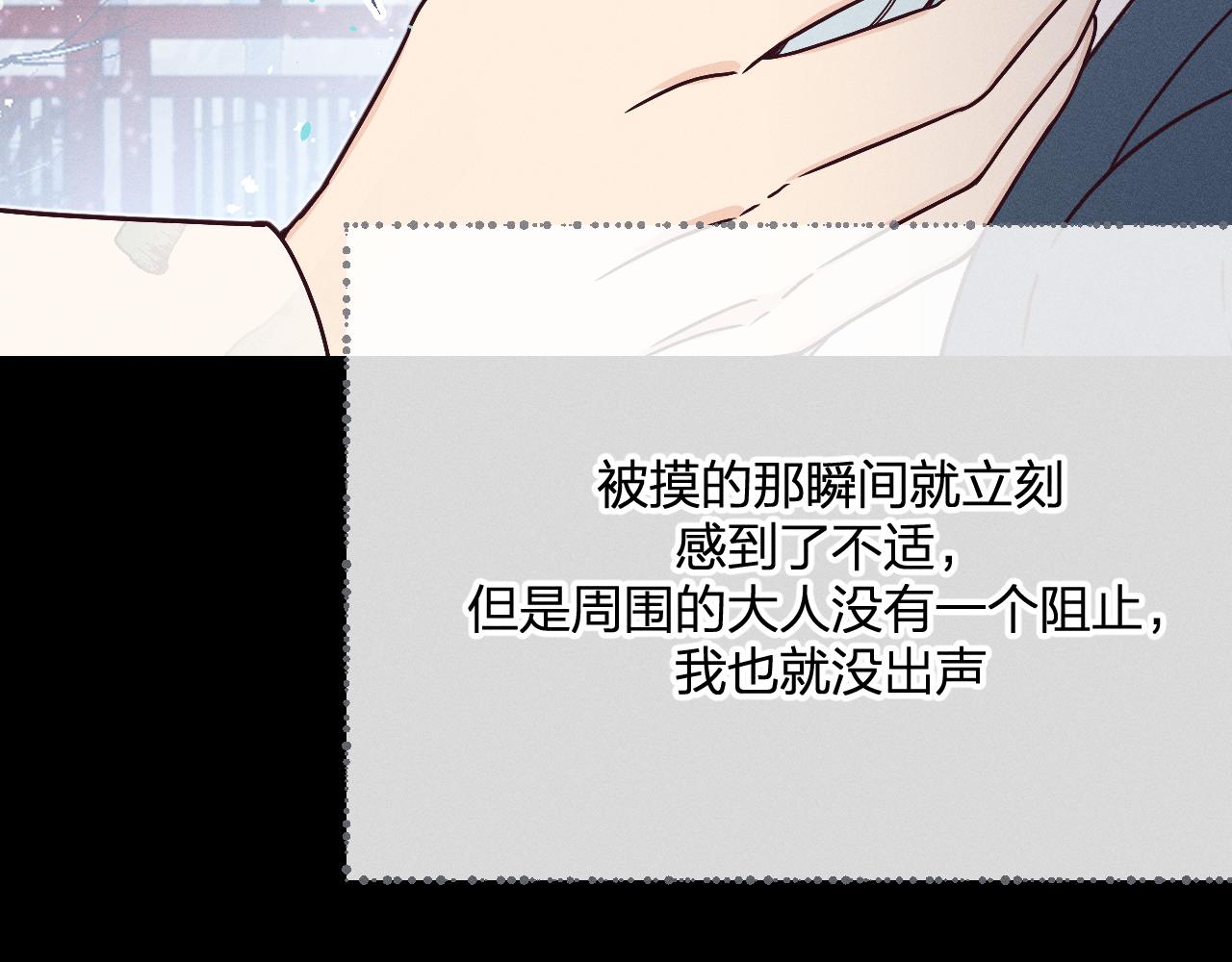 第73话 白狼他就要傻21