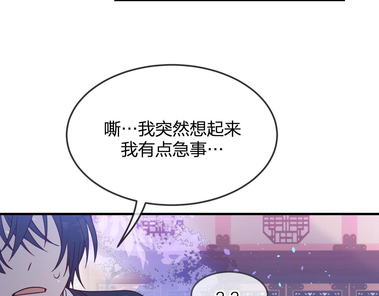 第88话 双狼的朋友们（上）98