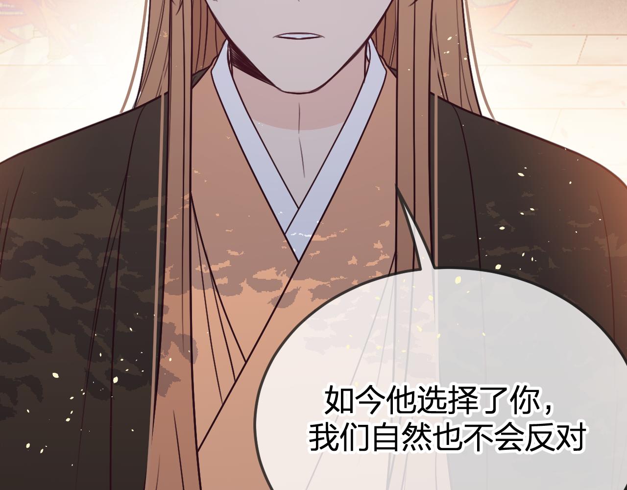第91话道士来做客了121