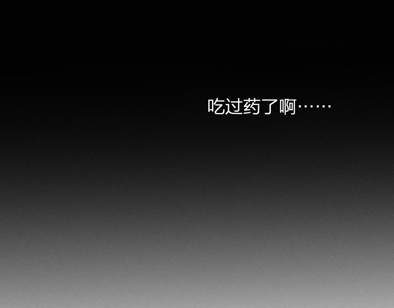 第15话 道士有点后悔76