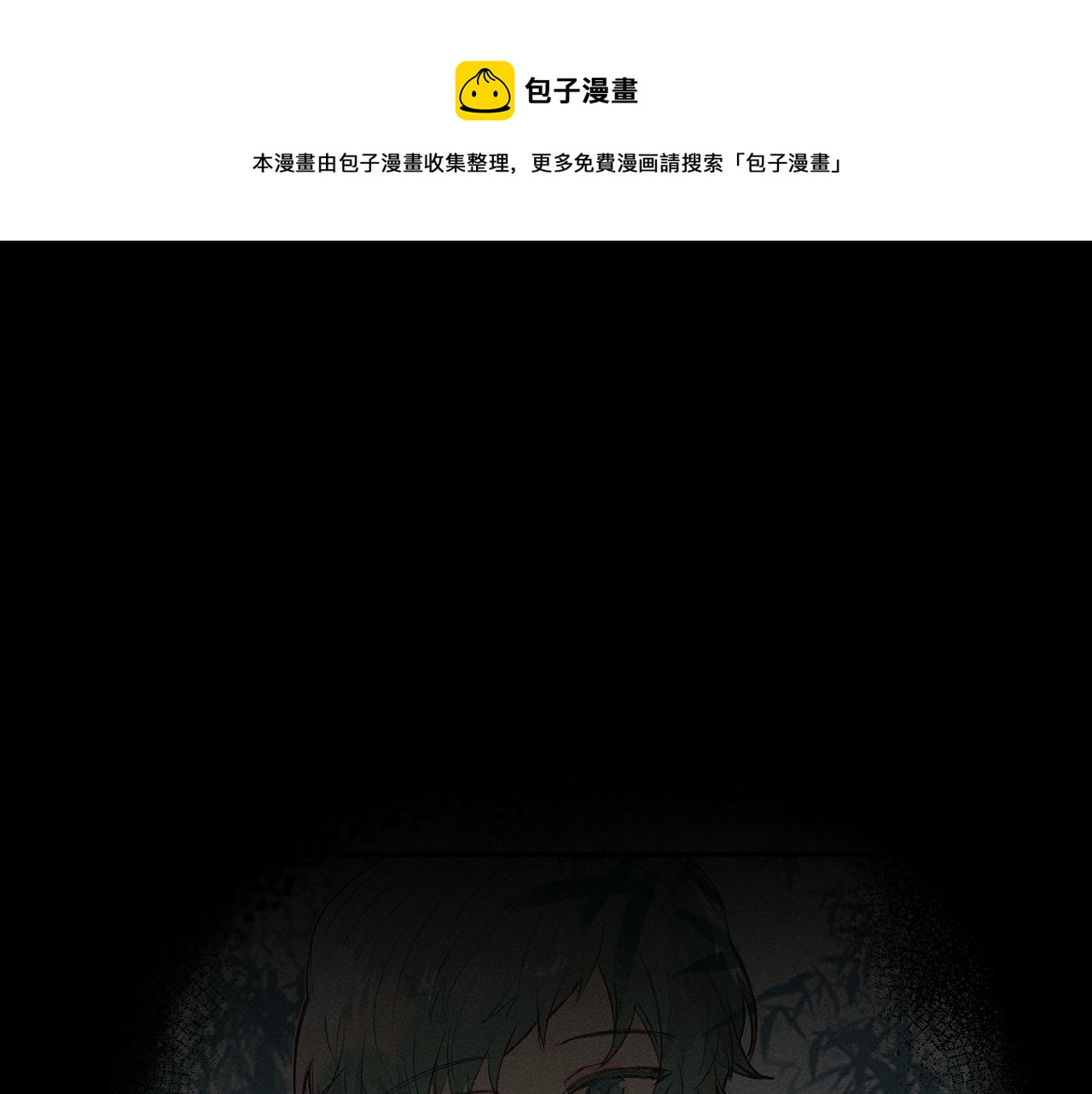 第25话 道士想起来了0