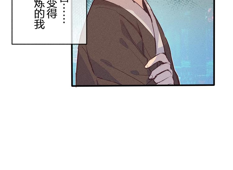 第2话 狐妖是吊车尾13