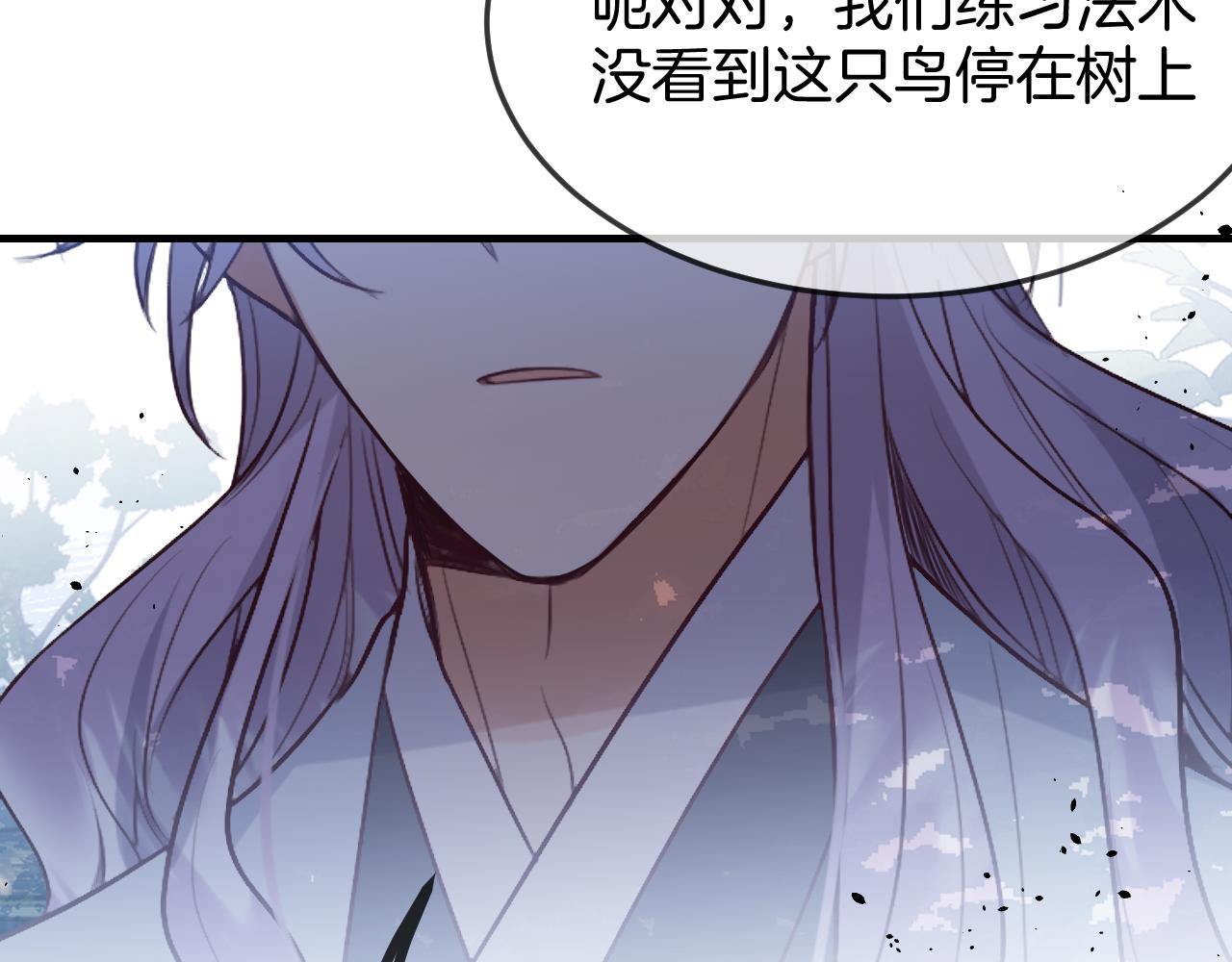 第104话 长老他的过去90