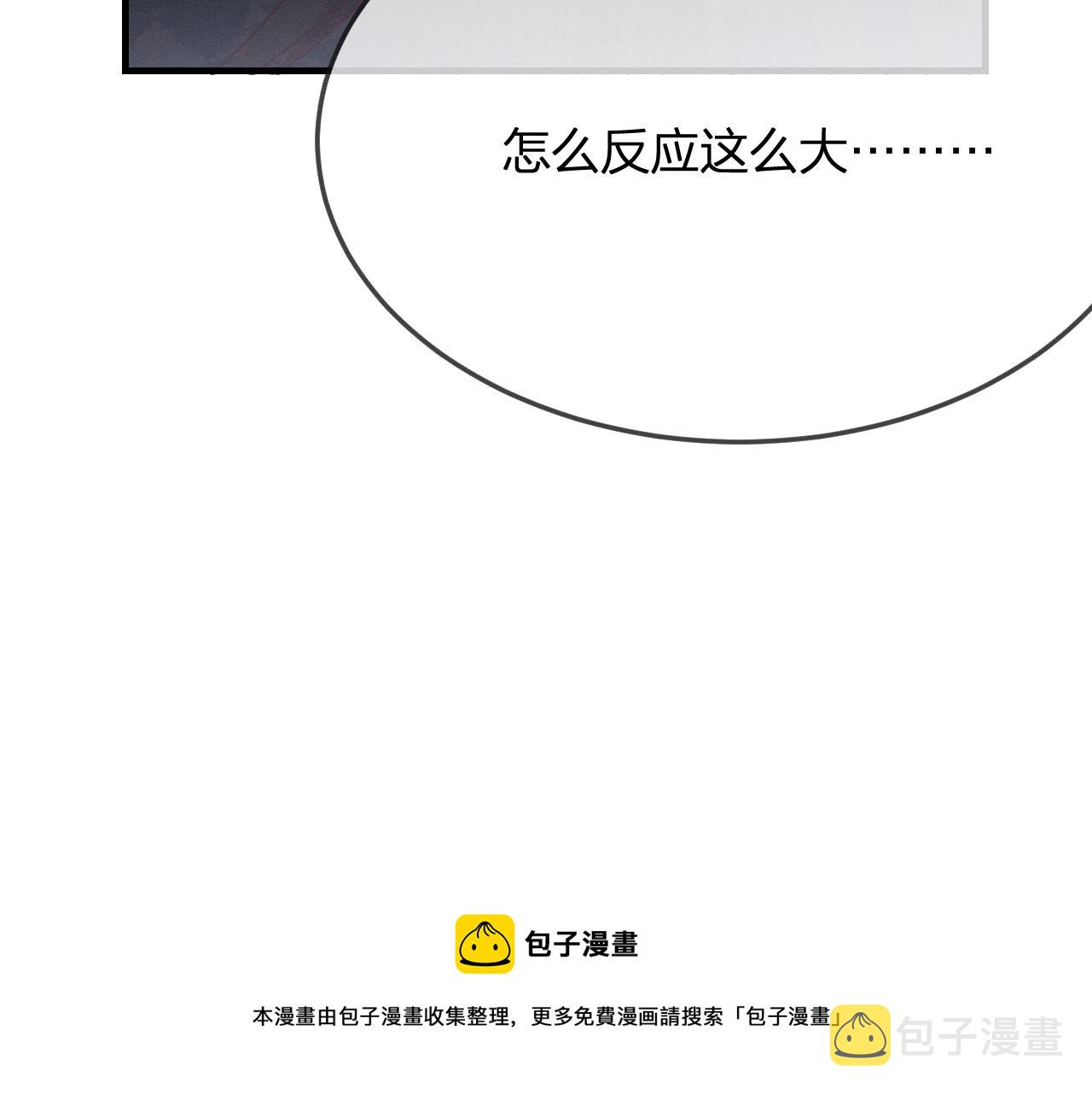 第78话 狼妖要做的事180