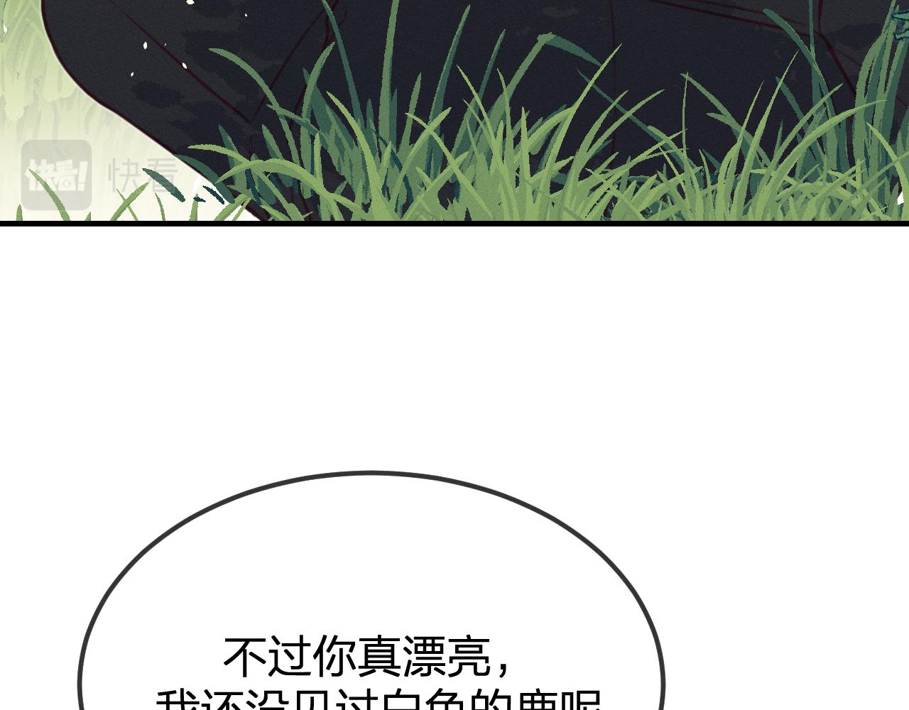 第93话师父貌美如花38