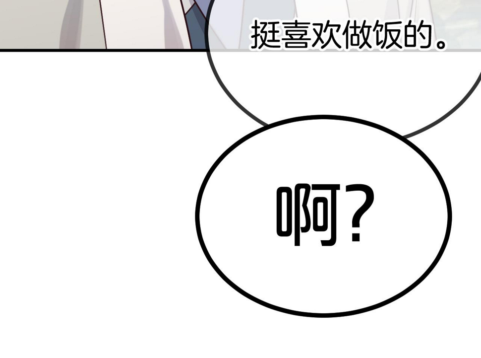第108话 师父相处日常140