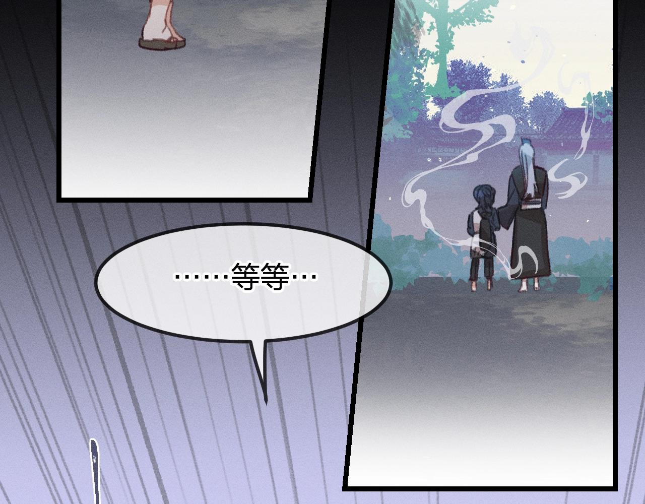 第13话   道士作为哥哥153