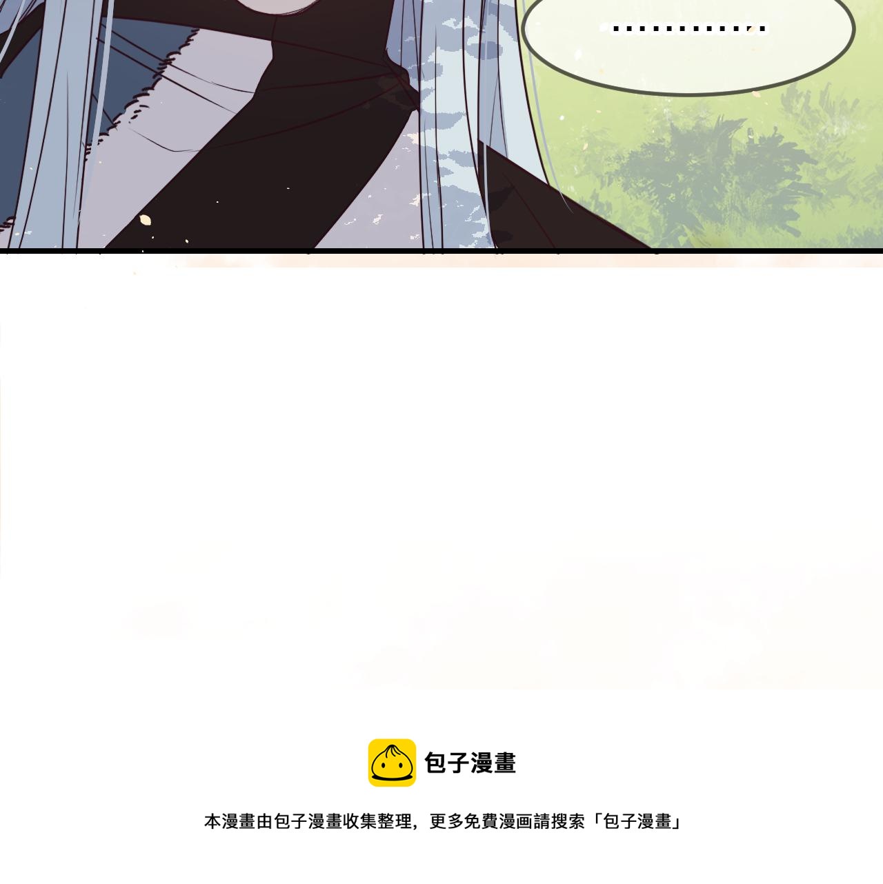 第81话 白狼恋爱咨询172