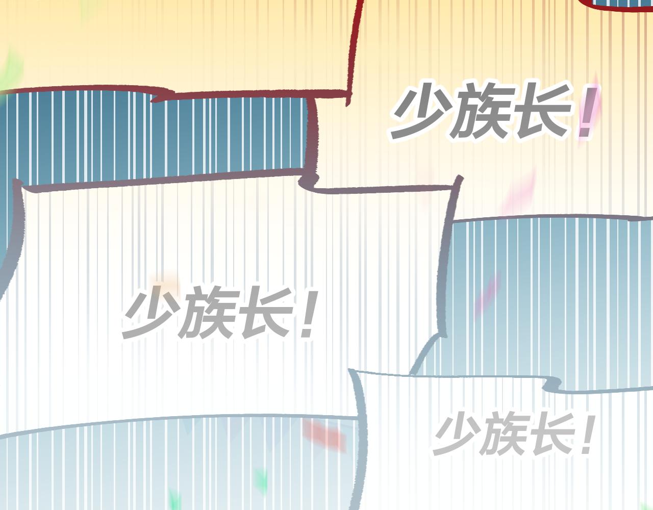 第97话 师父找不见人220