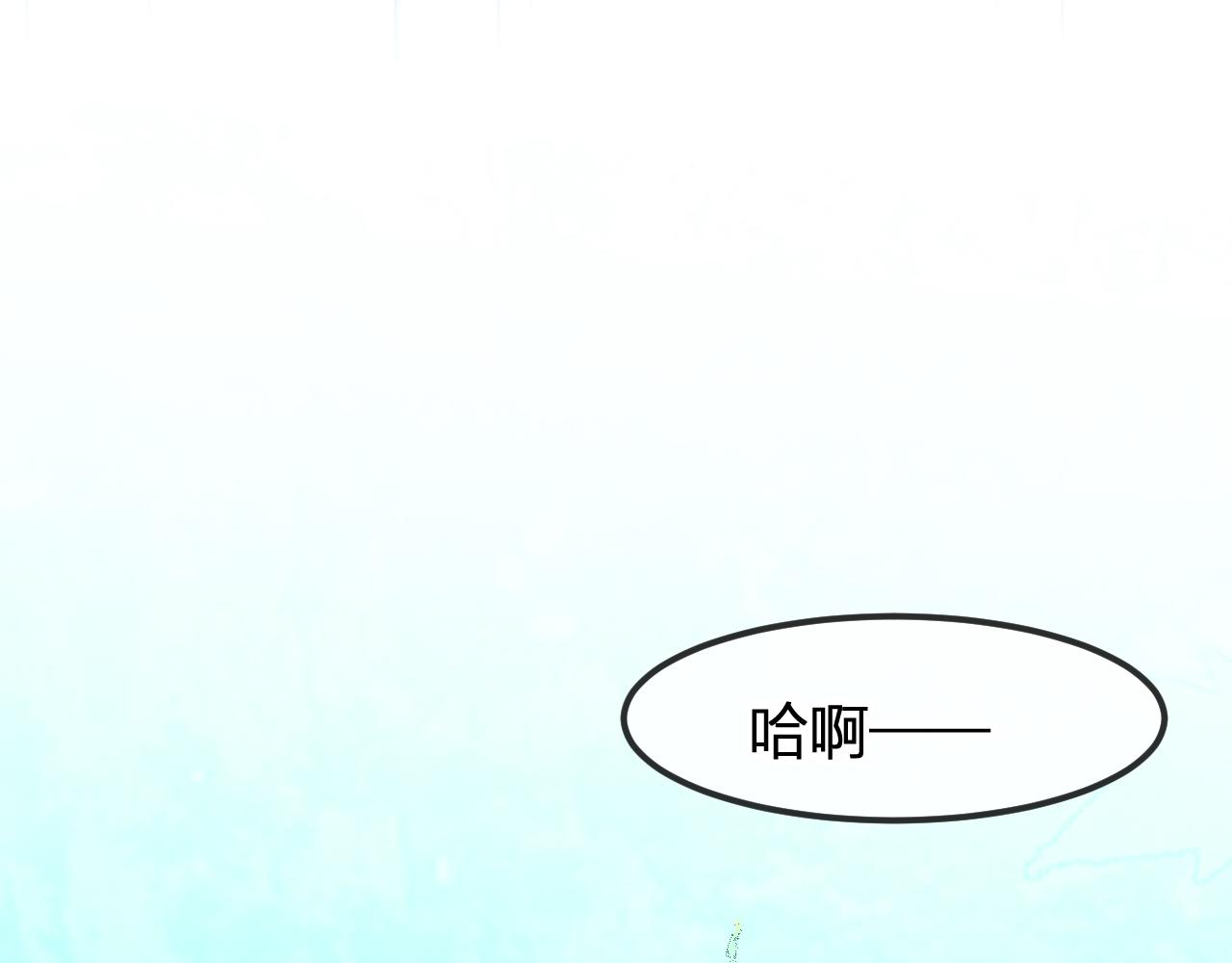 第94话师父命悬一线224