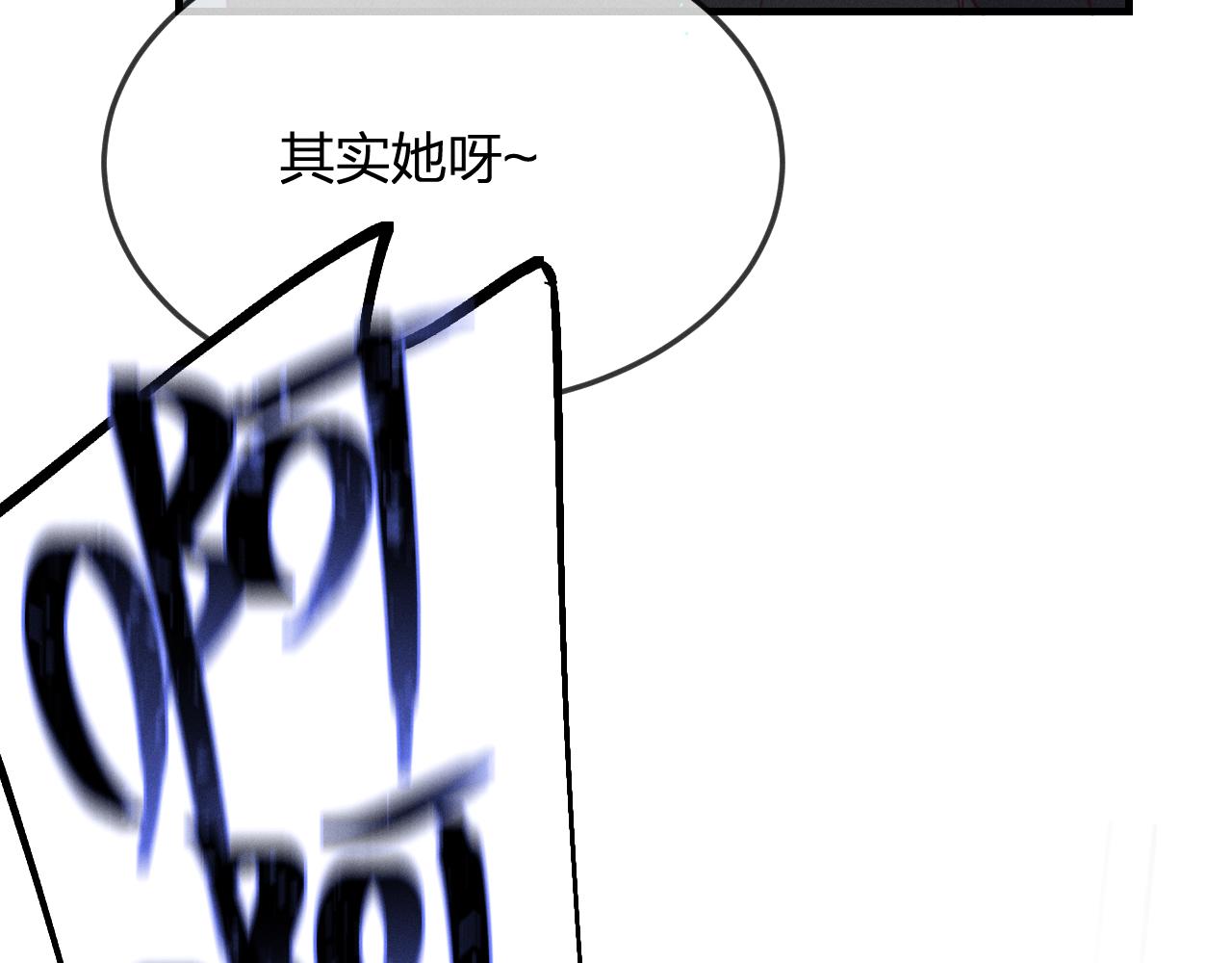 第78话 狼妖要做的事159