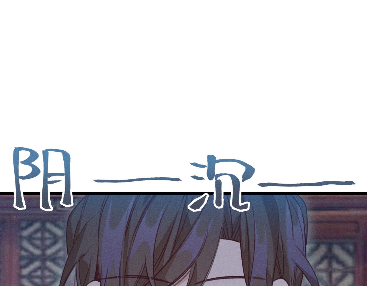 第34话 执意去赴约了27