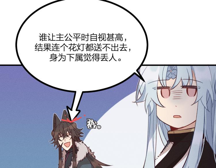 第51话 大家的紊雨祭65
