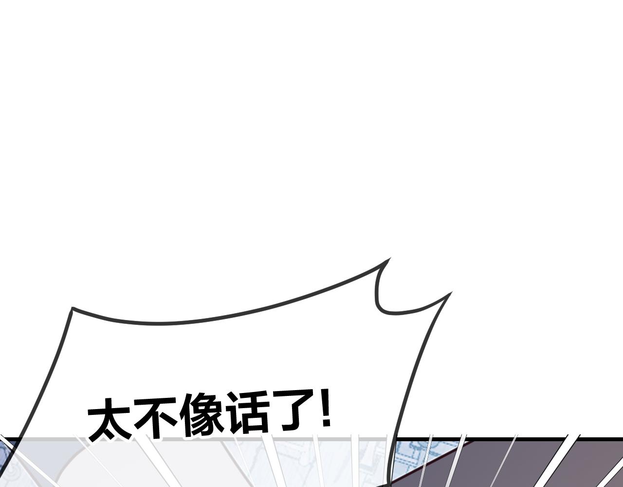 第87话 双狼的故人们0