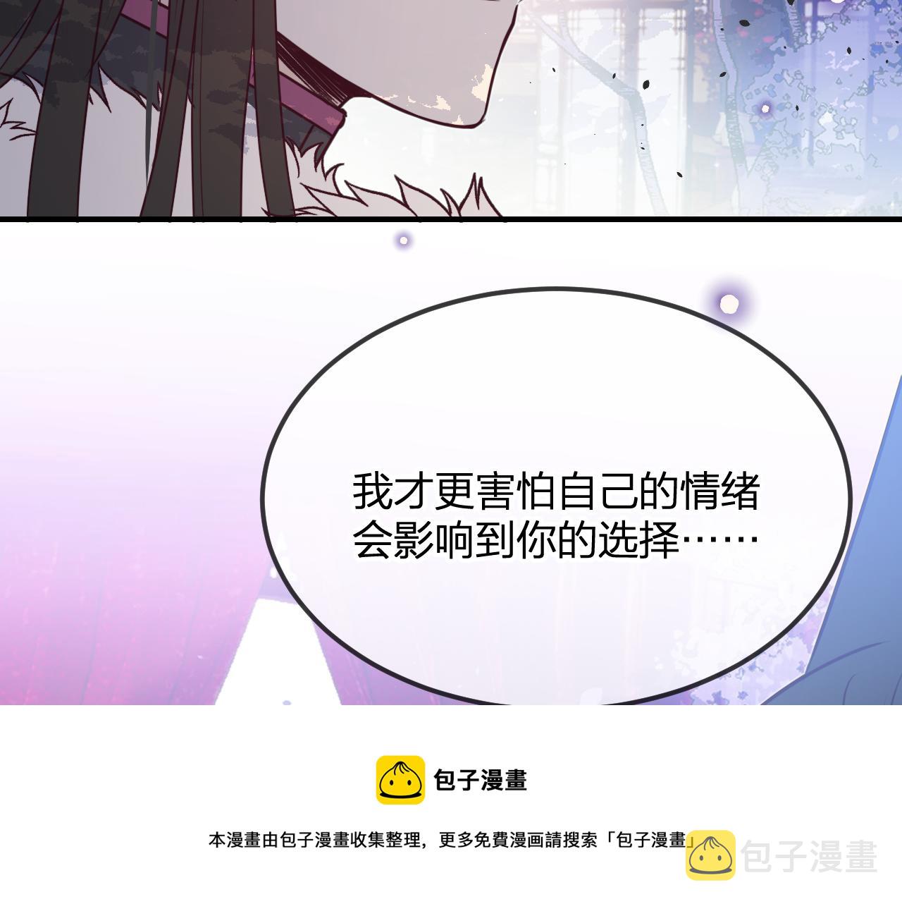 第82话 双狼说了出来170