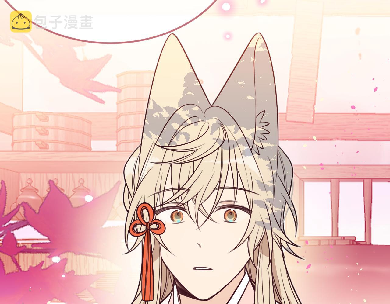 第91话道士来做客了88