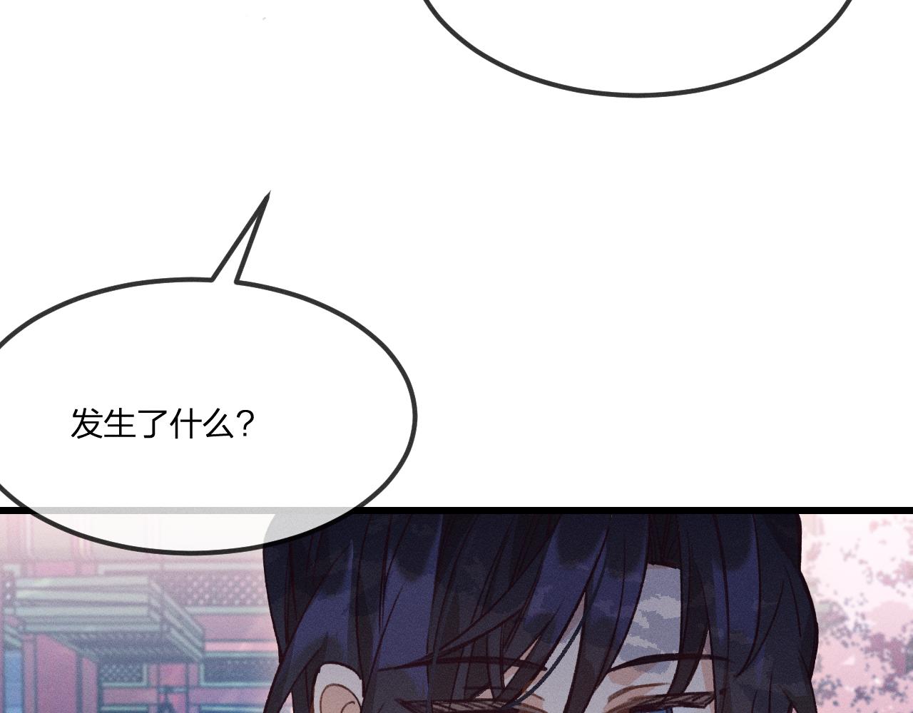 第35话 道士心情不好67