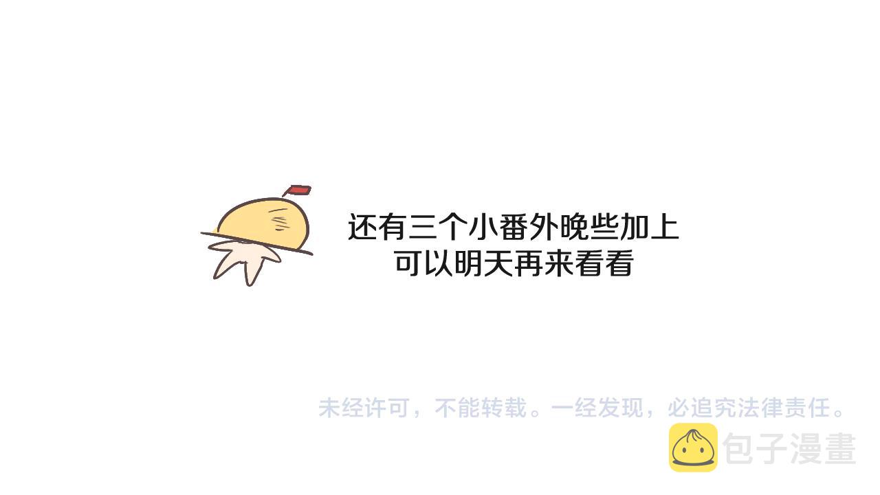 第80话 白狼在意的是175