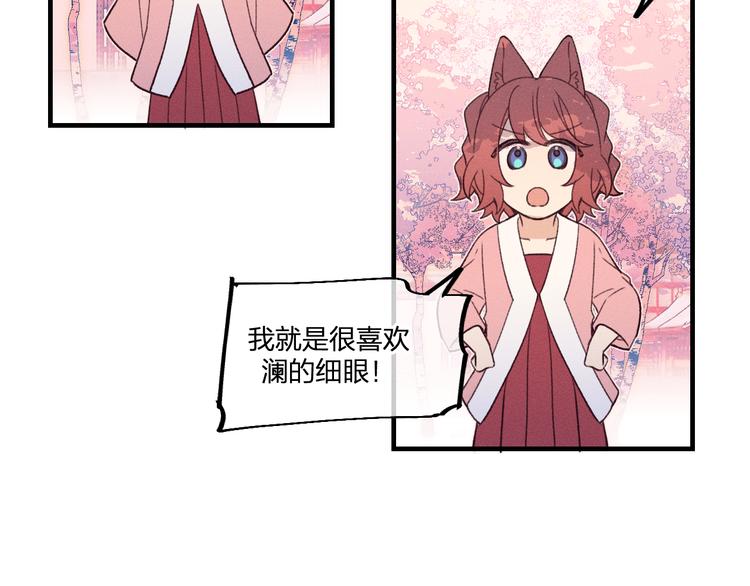 番外  朋友们的故事10
