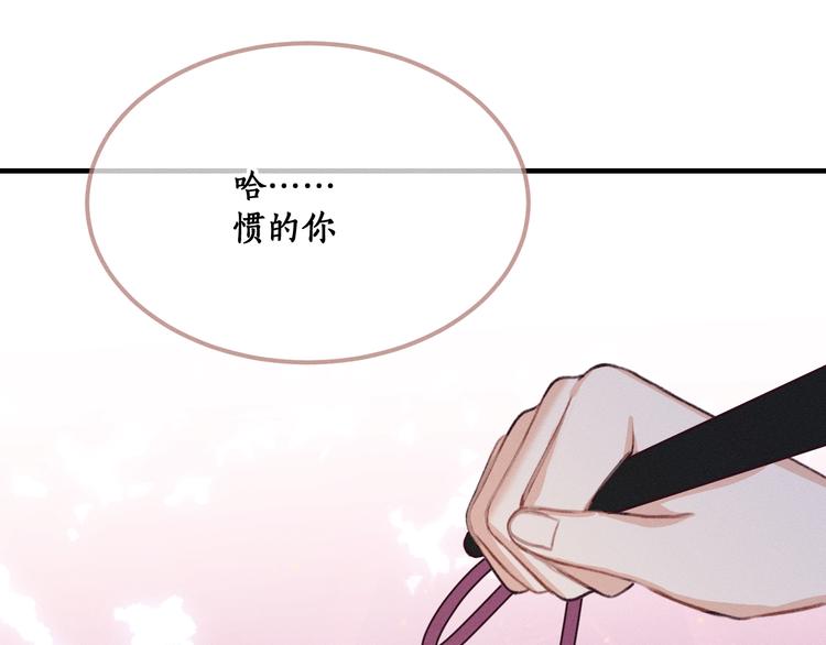 第51话 大家的紊雨祭85