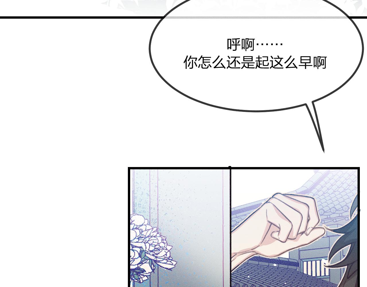 第43话 狼妖十分疑惑21