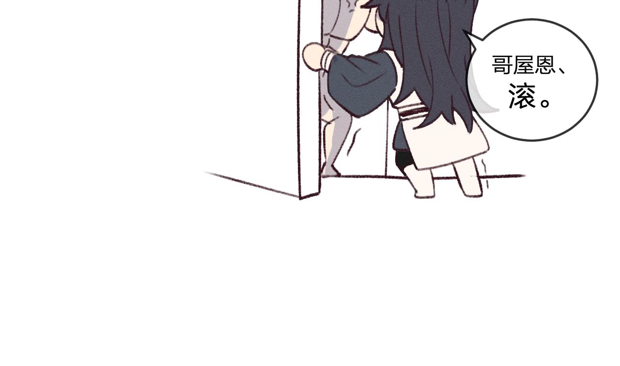 第40话 狐妖想要站立100