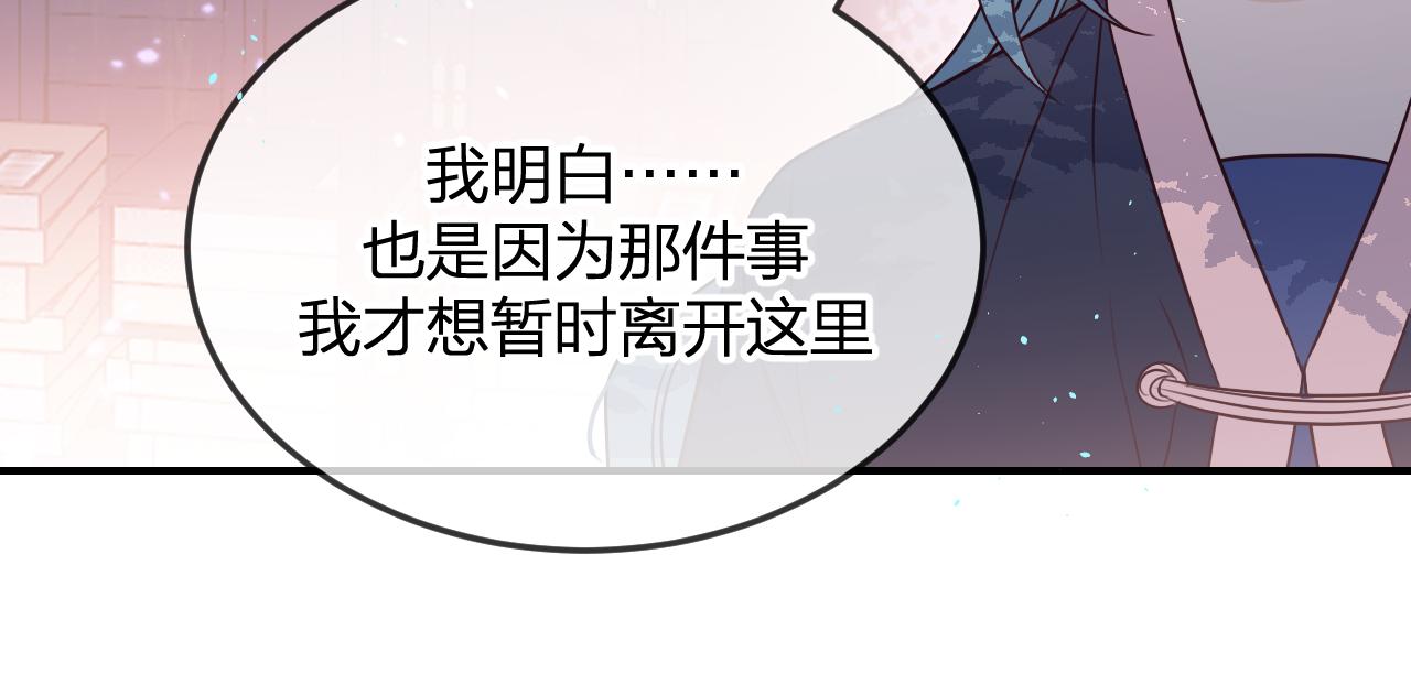 第88话 双狼的朋友们（上）40