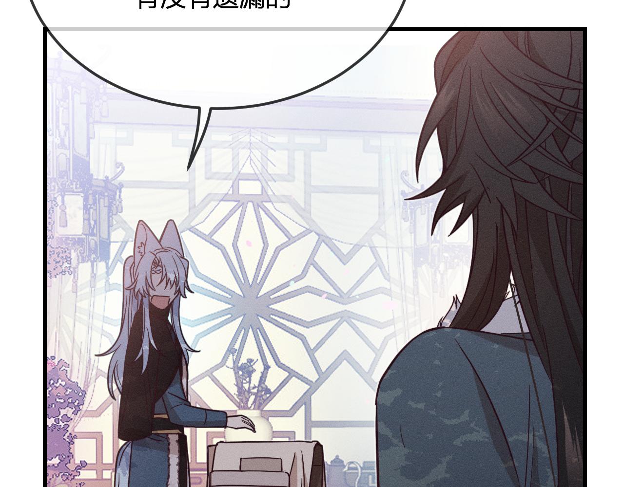 第77话 白狼他认主了178