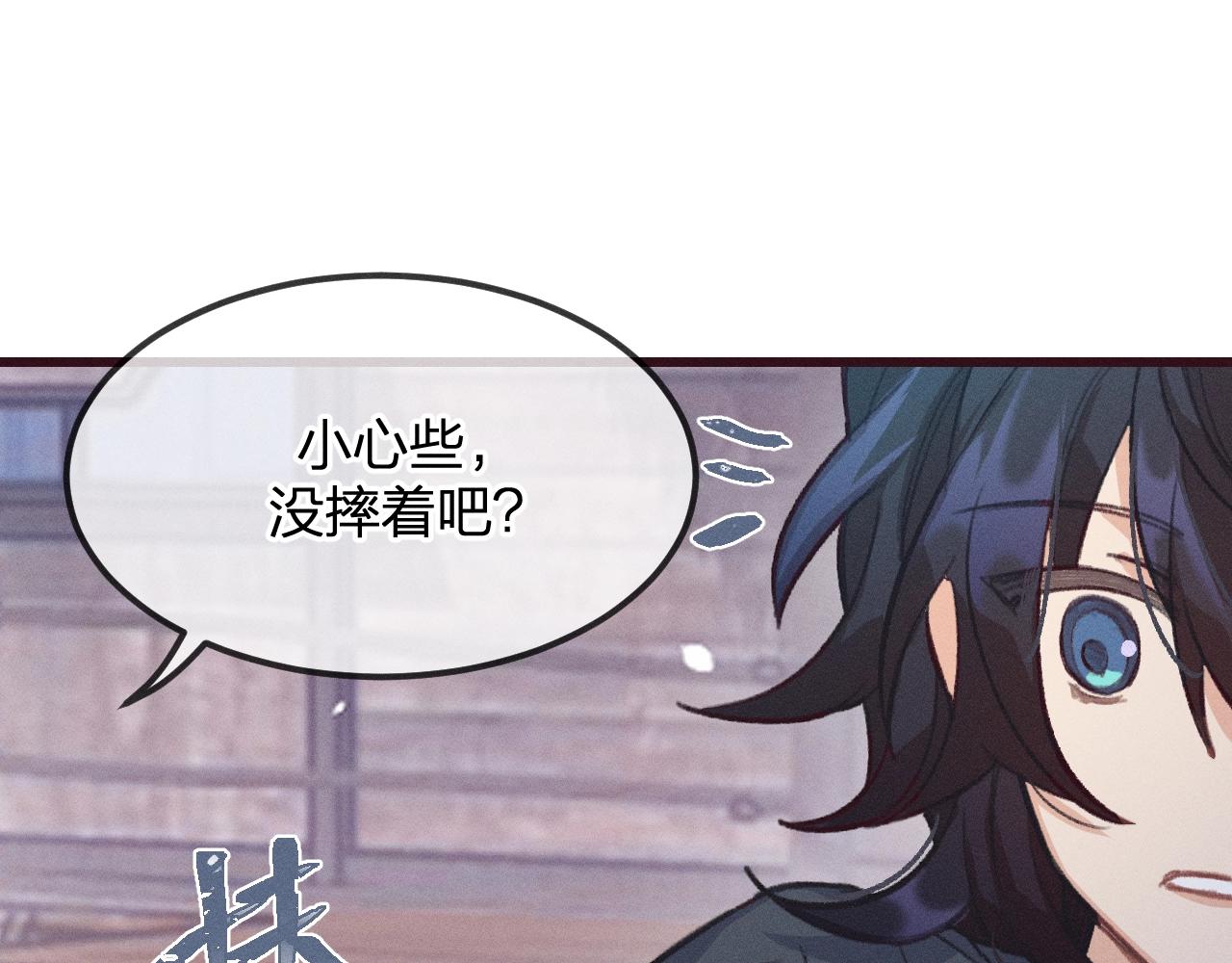 第13话   道士作为哥哥97