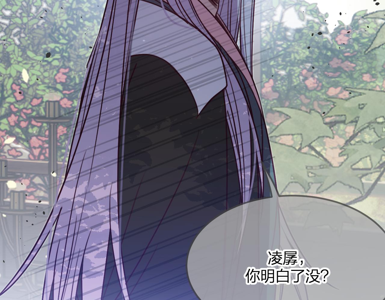 第101话 师父和大师兄136