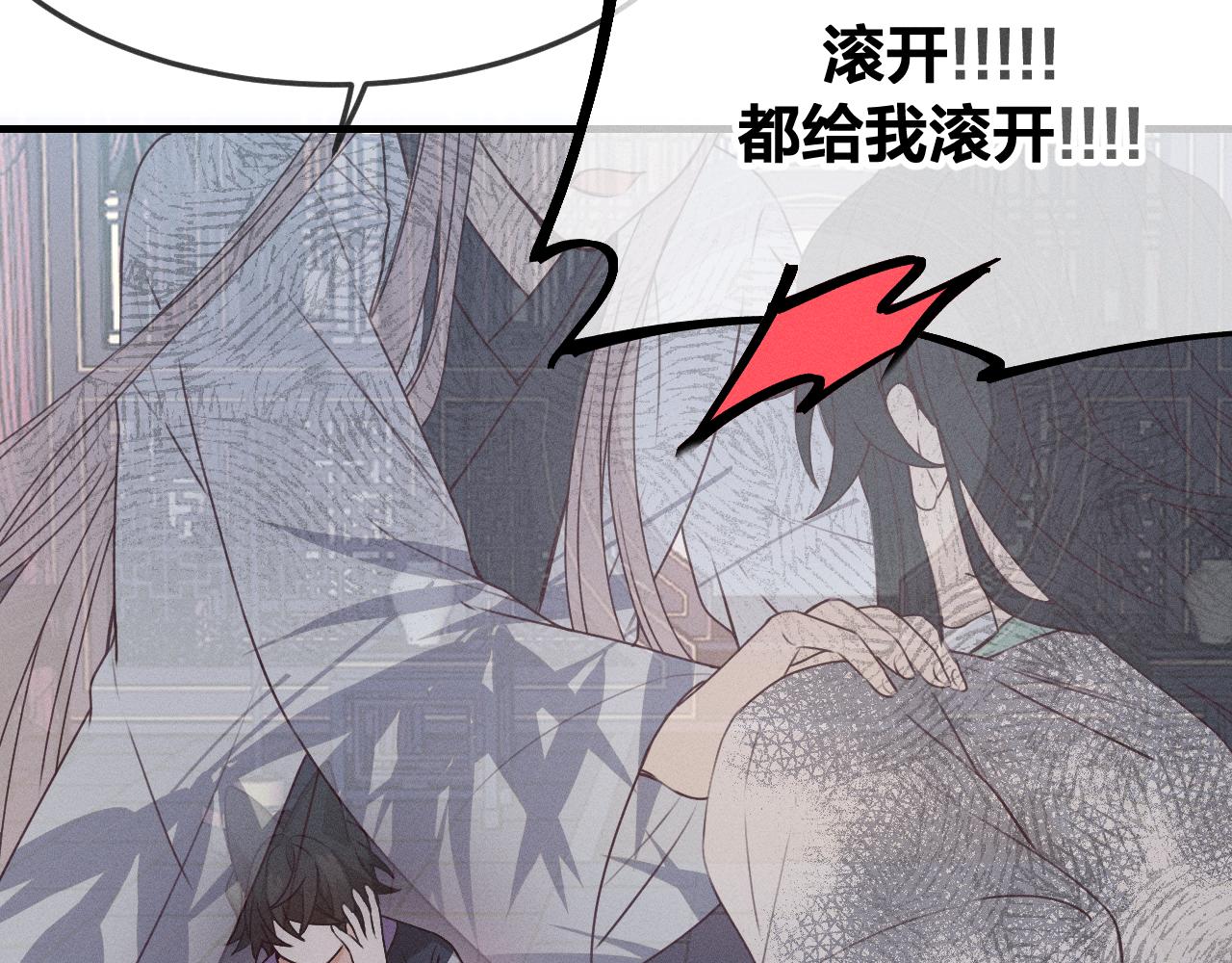 第65话 狼妖被人厌恶69