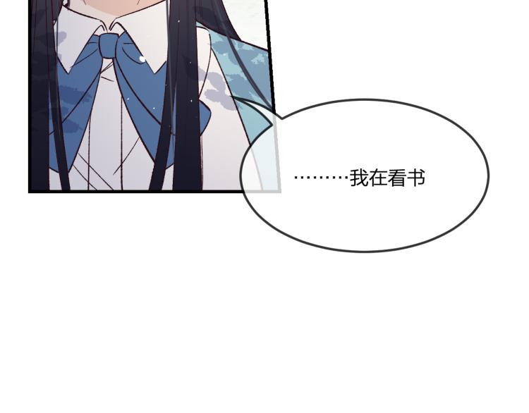 番外 白帝尊敬的人69