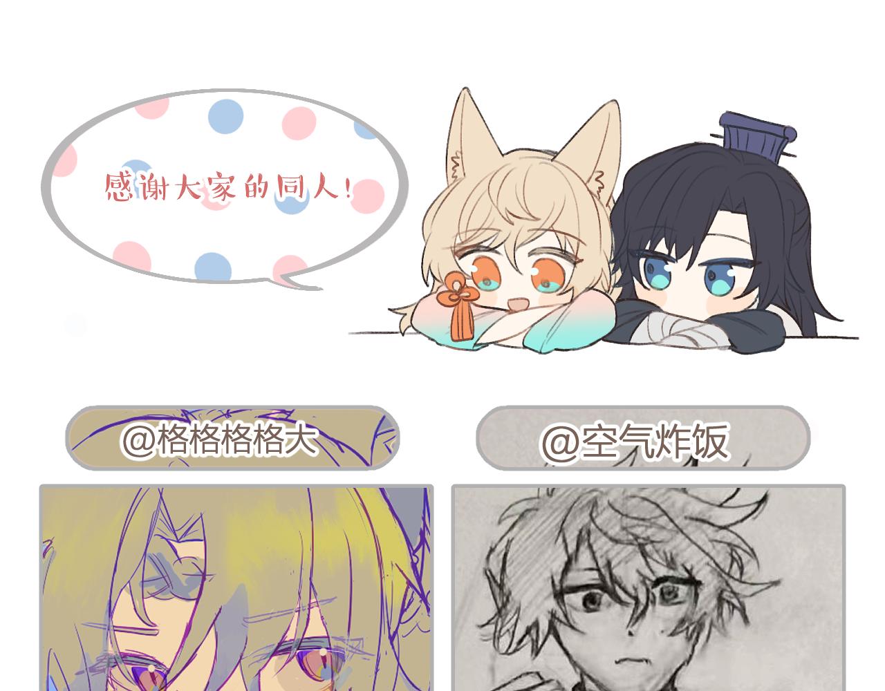 第87话 双狼的故人们207